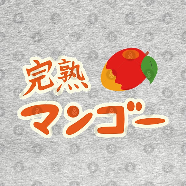 Bocchi the Rock! Bocchi-chan Ripe Mangoes by aniwear